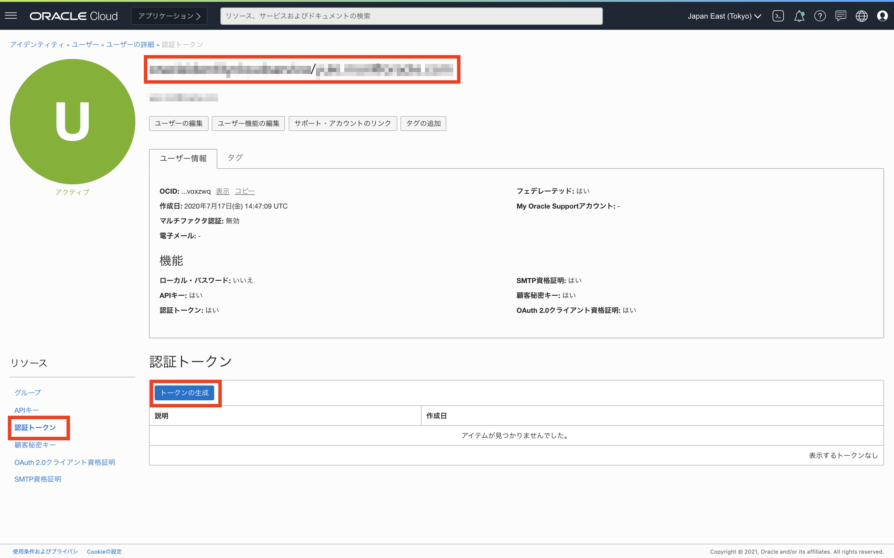 画面ショット2-2