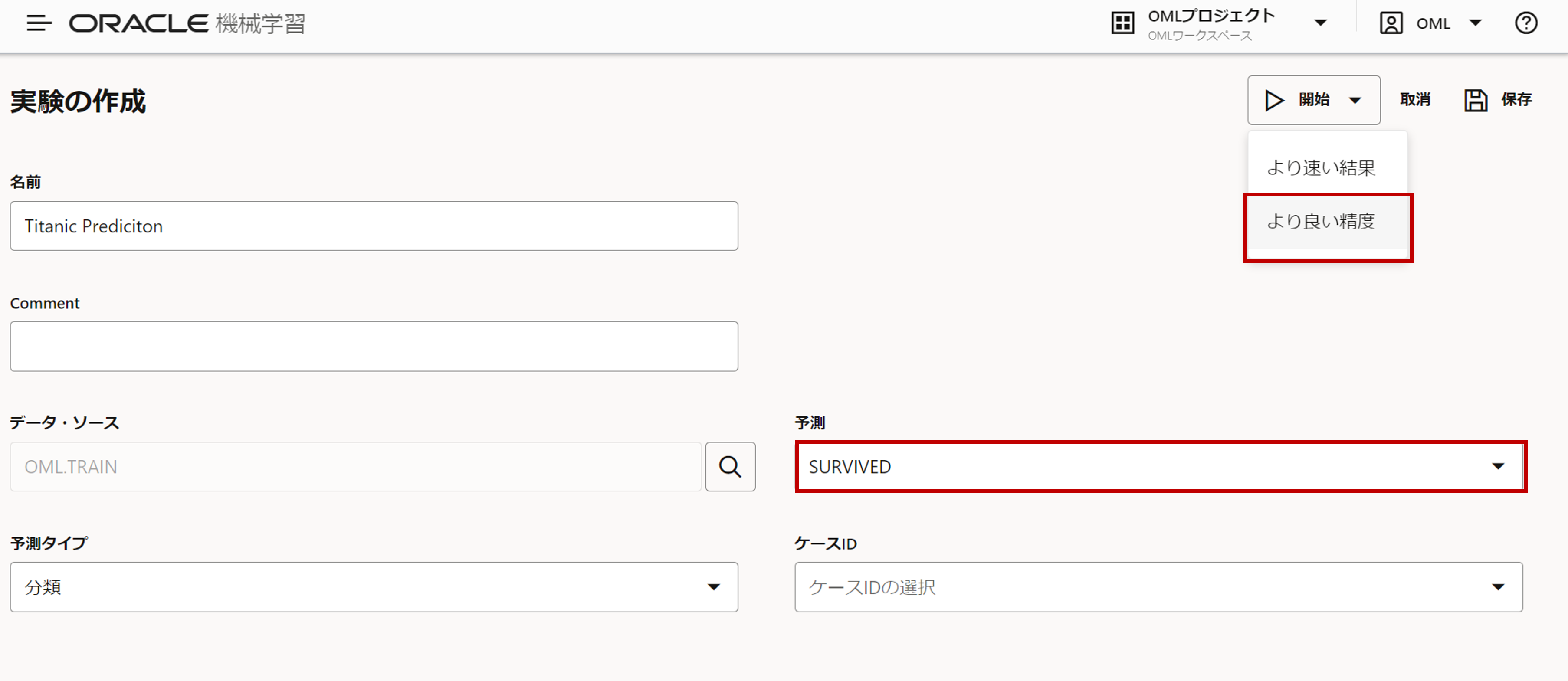 画面ショット1-1