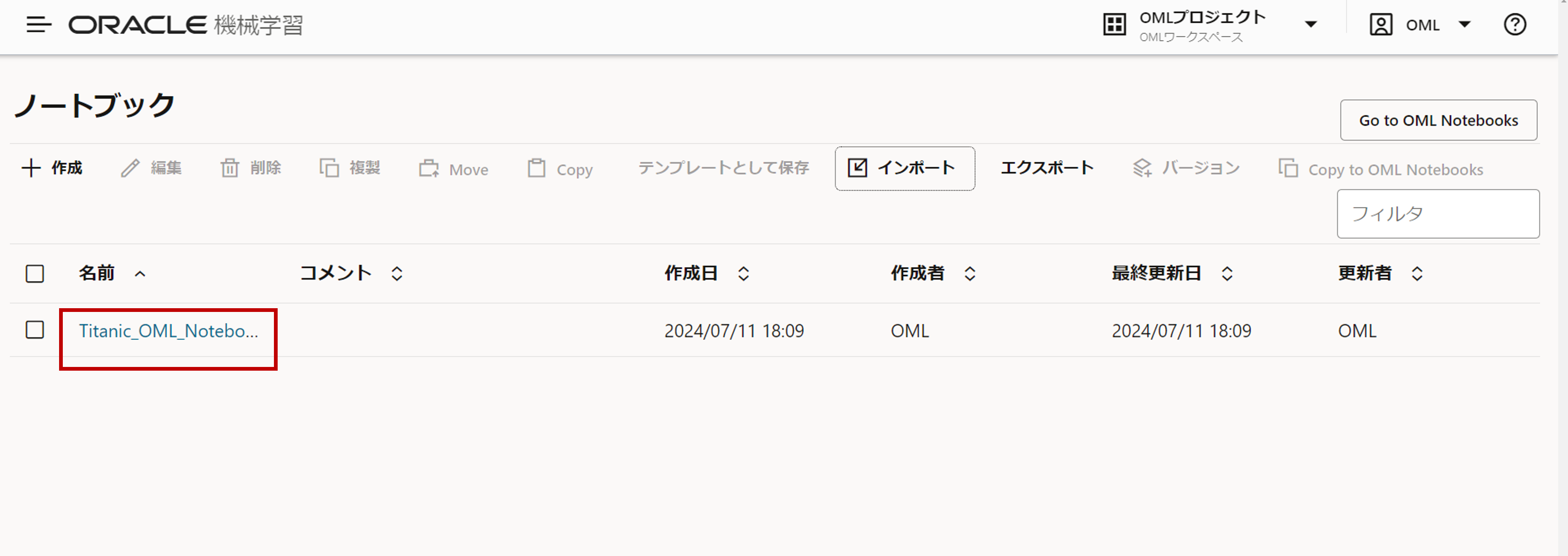 画面ショット1-1