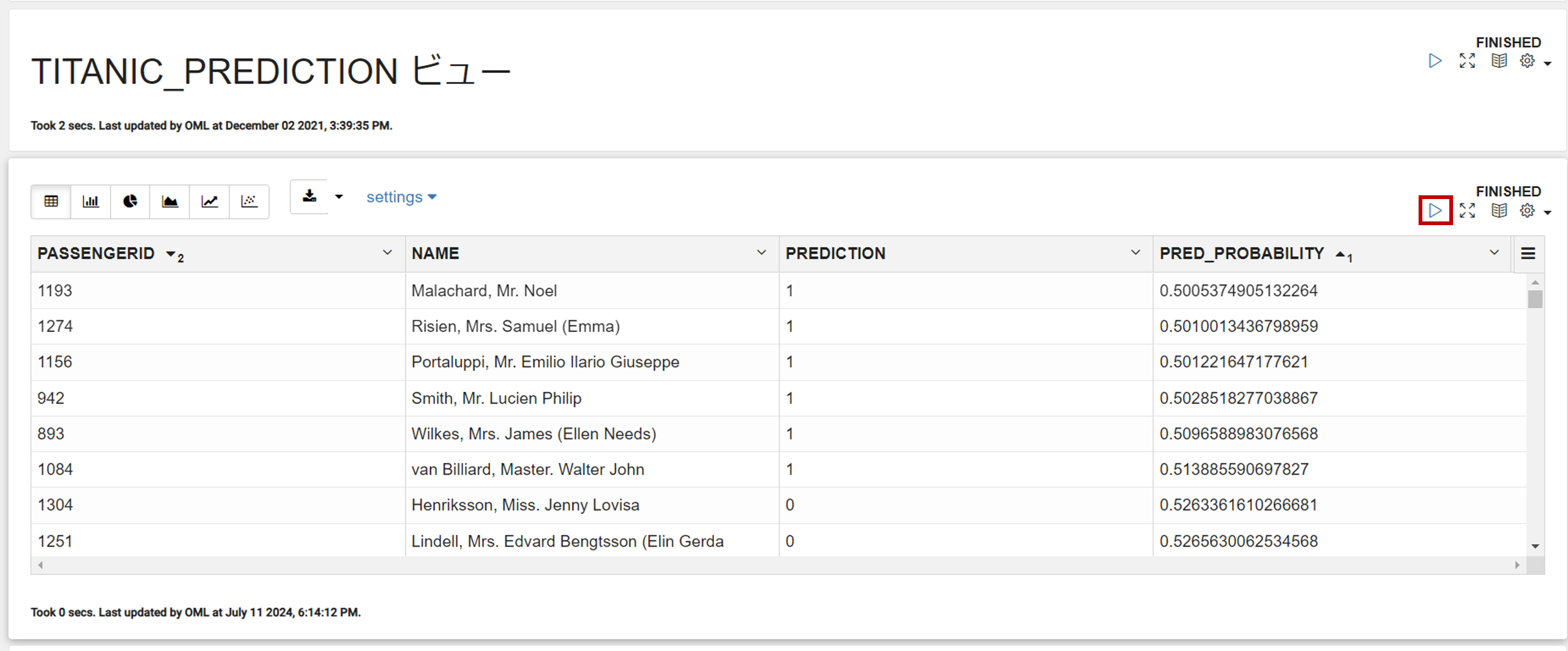 画面ショット1-1
