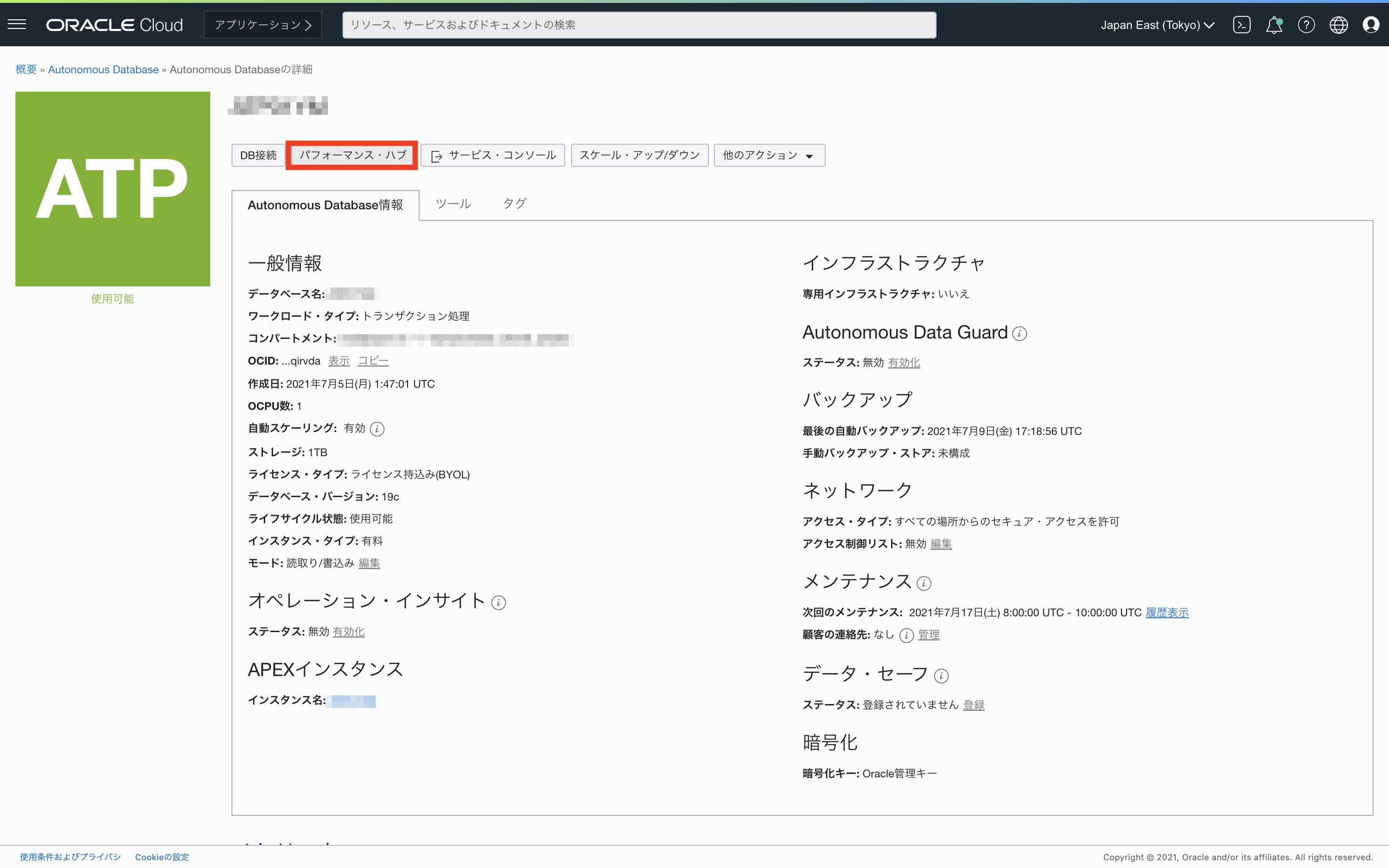 画面ショット1-1
