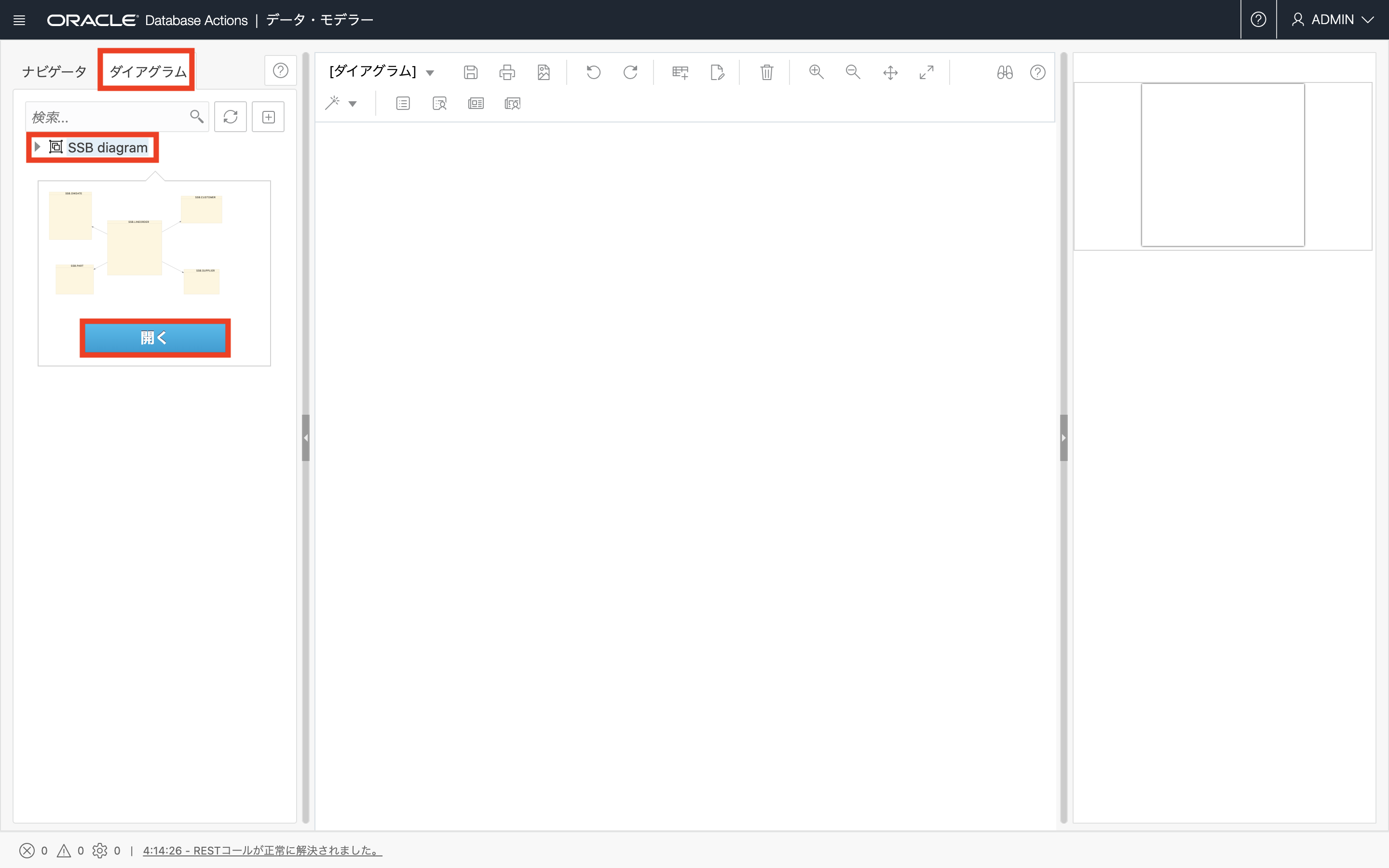 画面ショット1-1