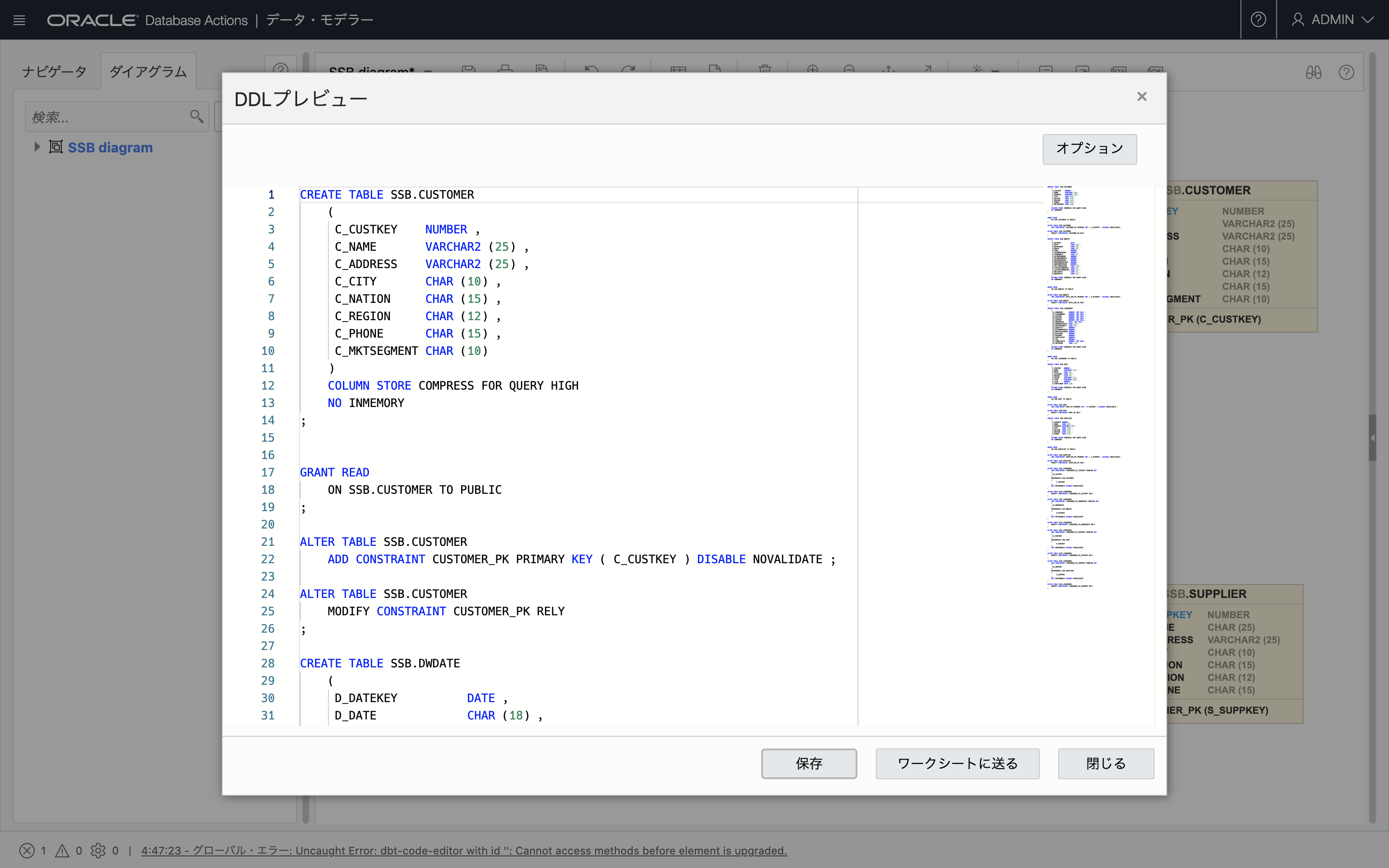 画面ショット1-1