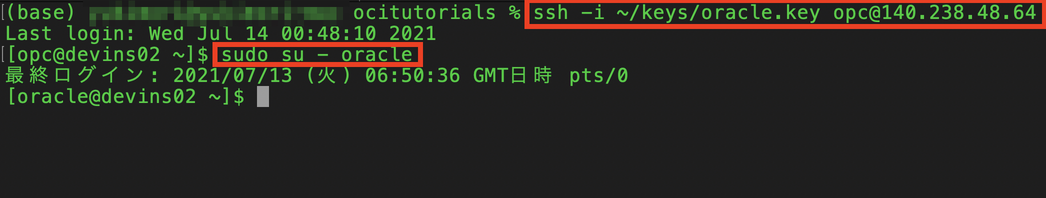 画面ショット1-1