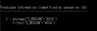 EXPLAN PLANの結果