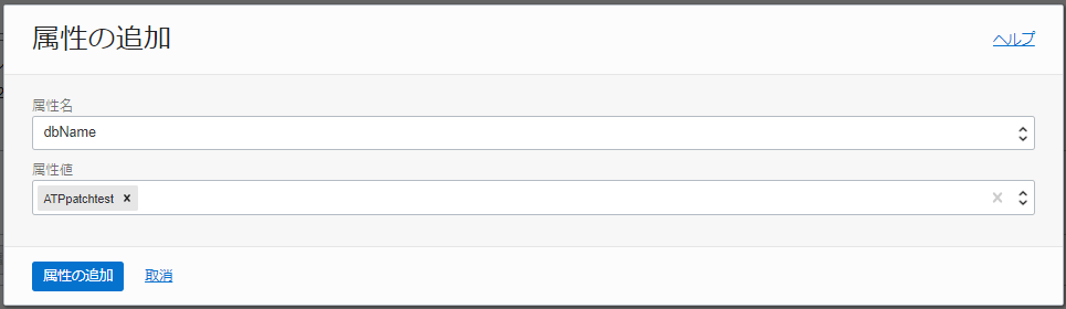 attributes_formイメージ