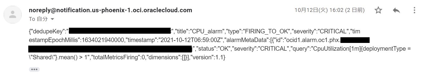notification2イメージ