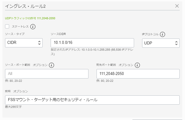 image-20210118134905954