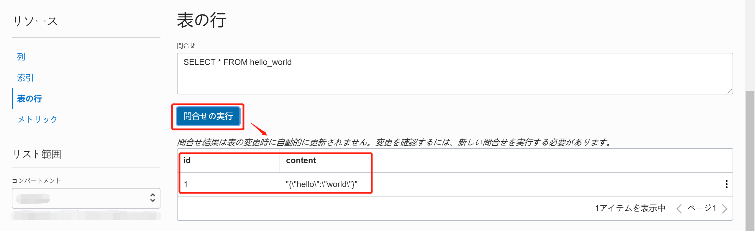 image-20200422165548576