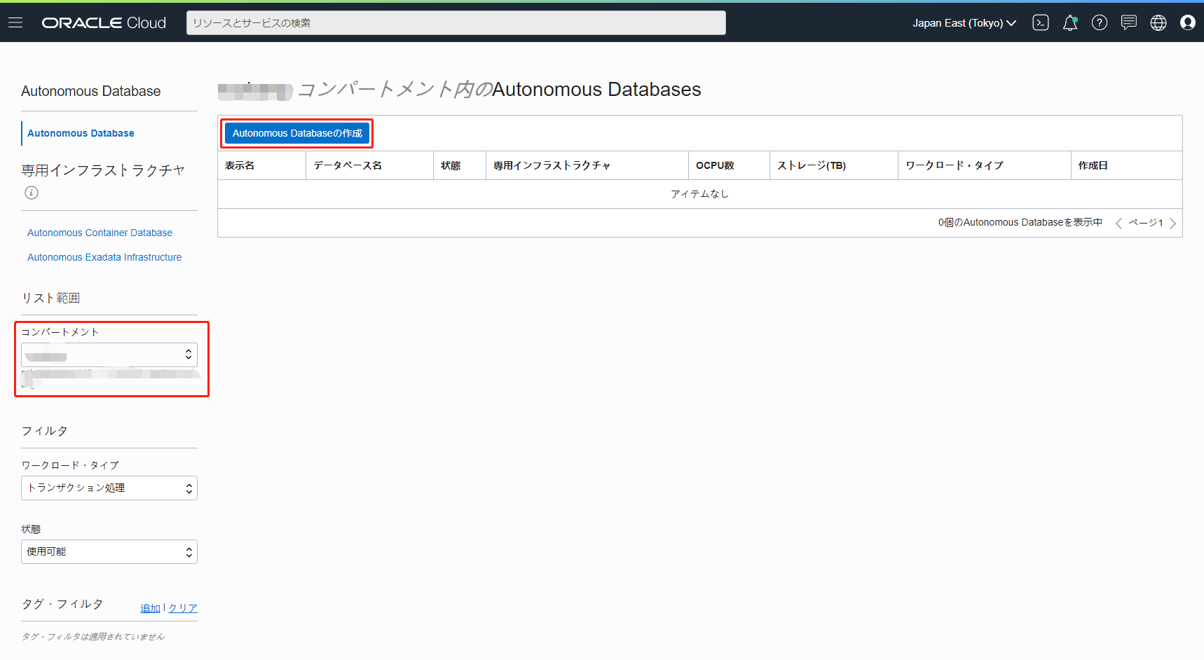 image-20200409151057057