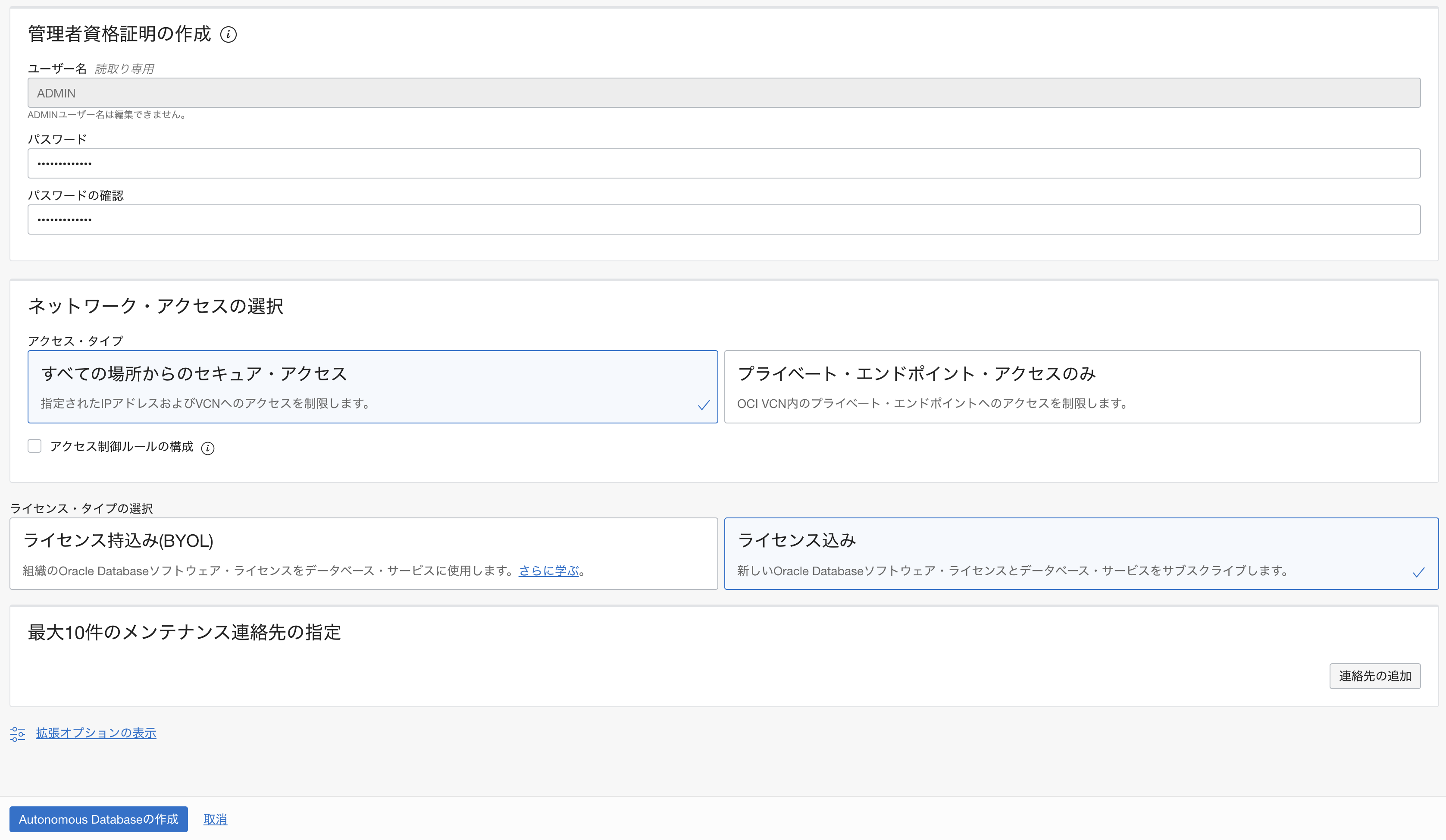 image-20200409152430768