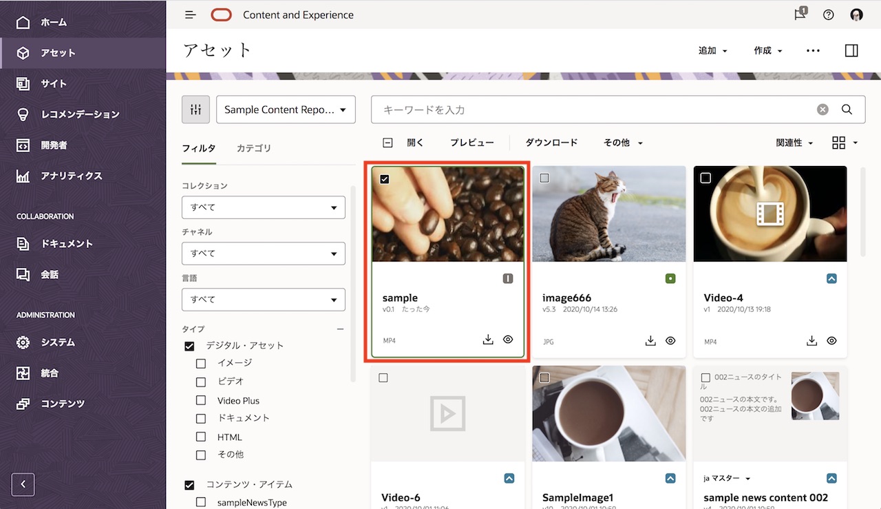 動画ファイルの登録処理中