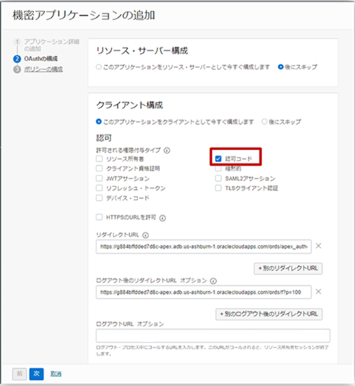 画面ショット17
