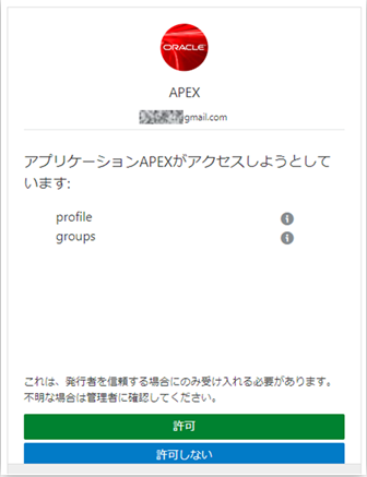 画面ショット38