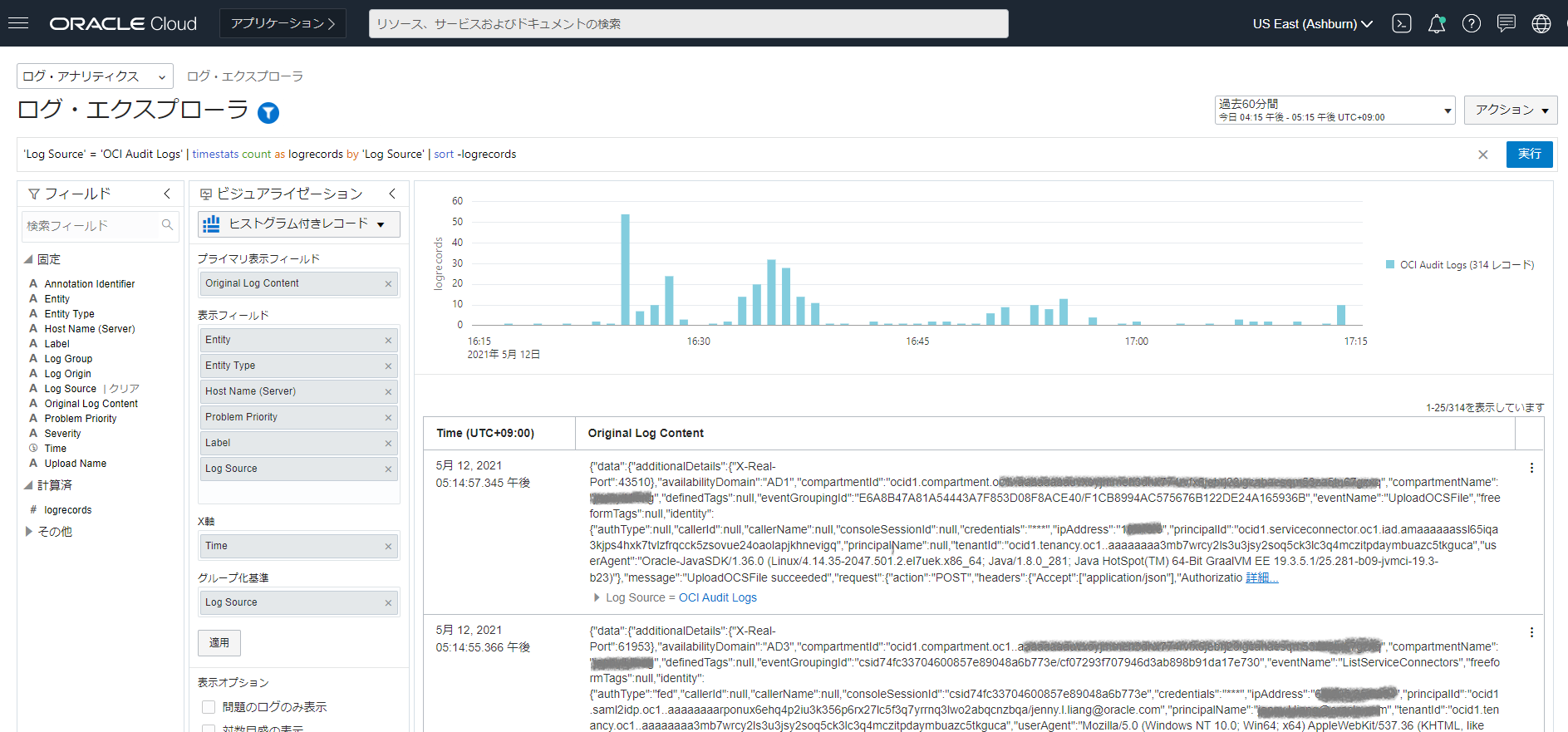 画面ショット12