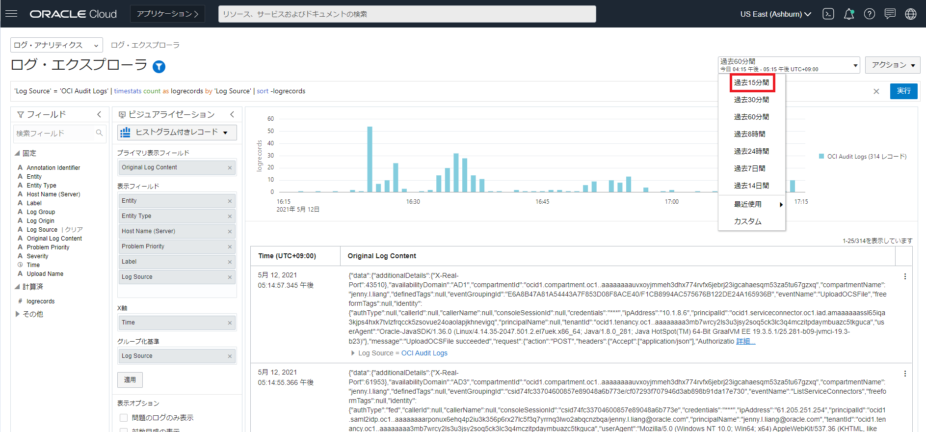 画面ショット13