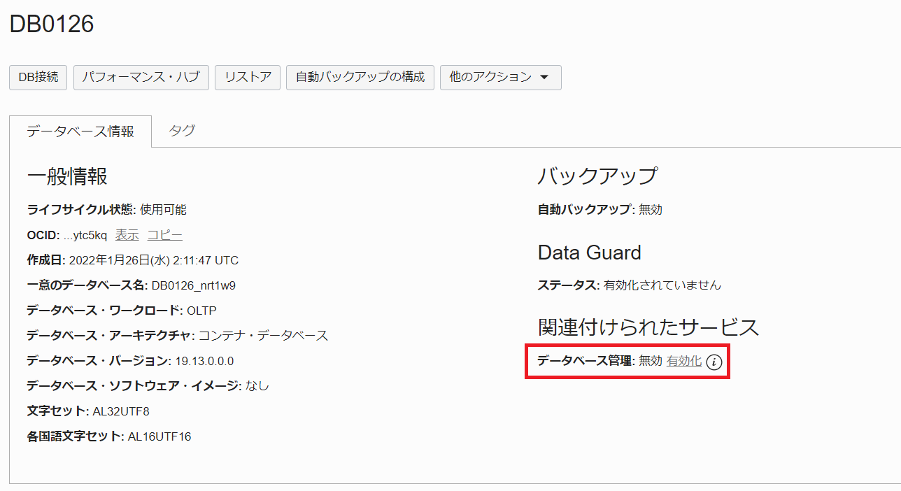 画面ショット10