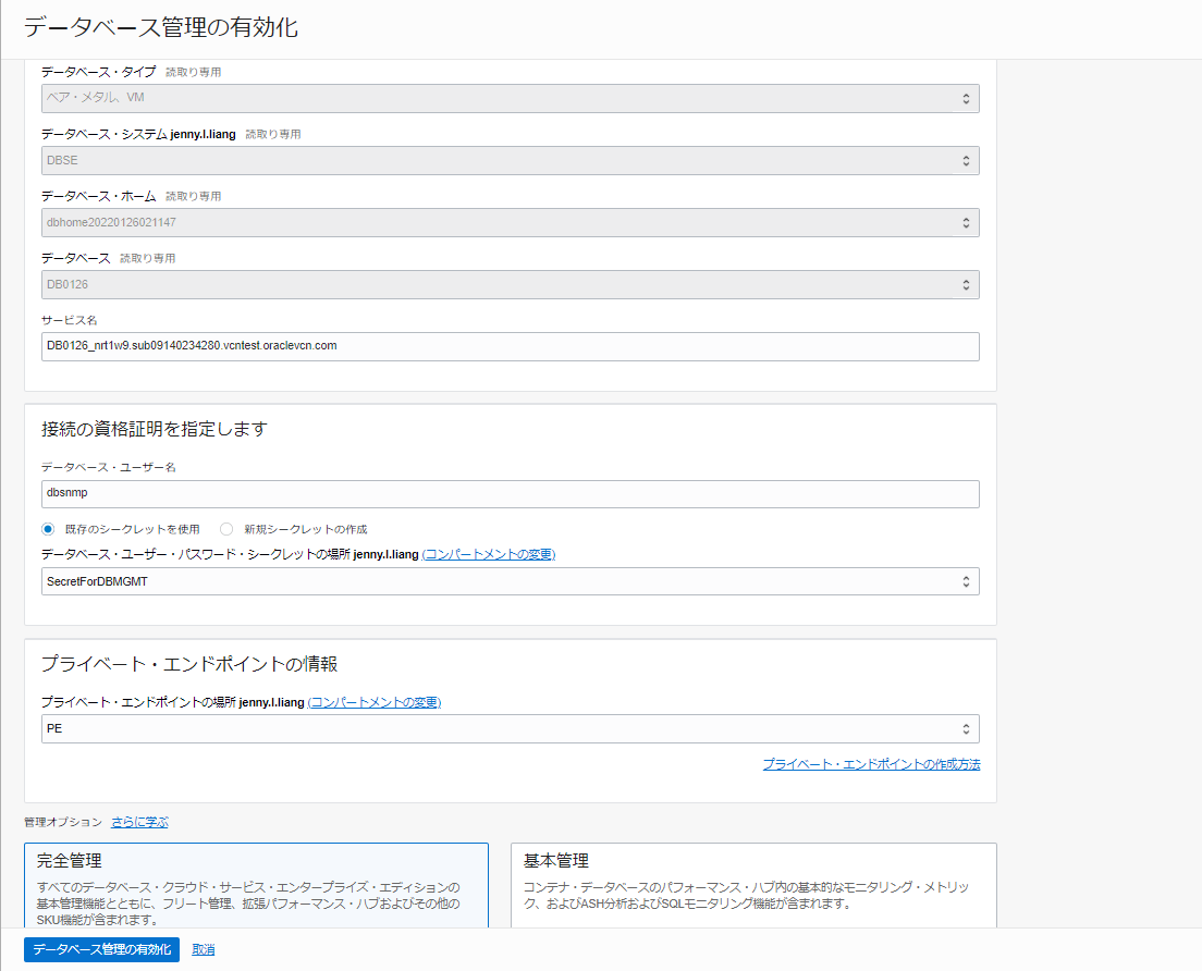 画面ショット11