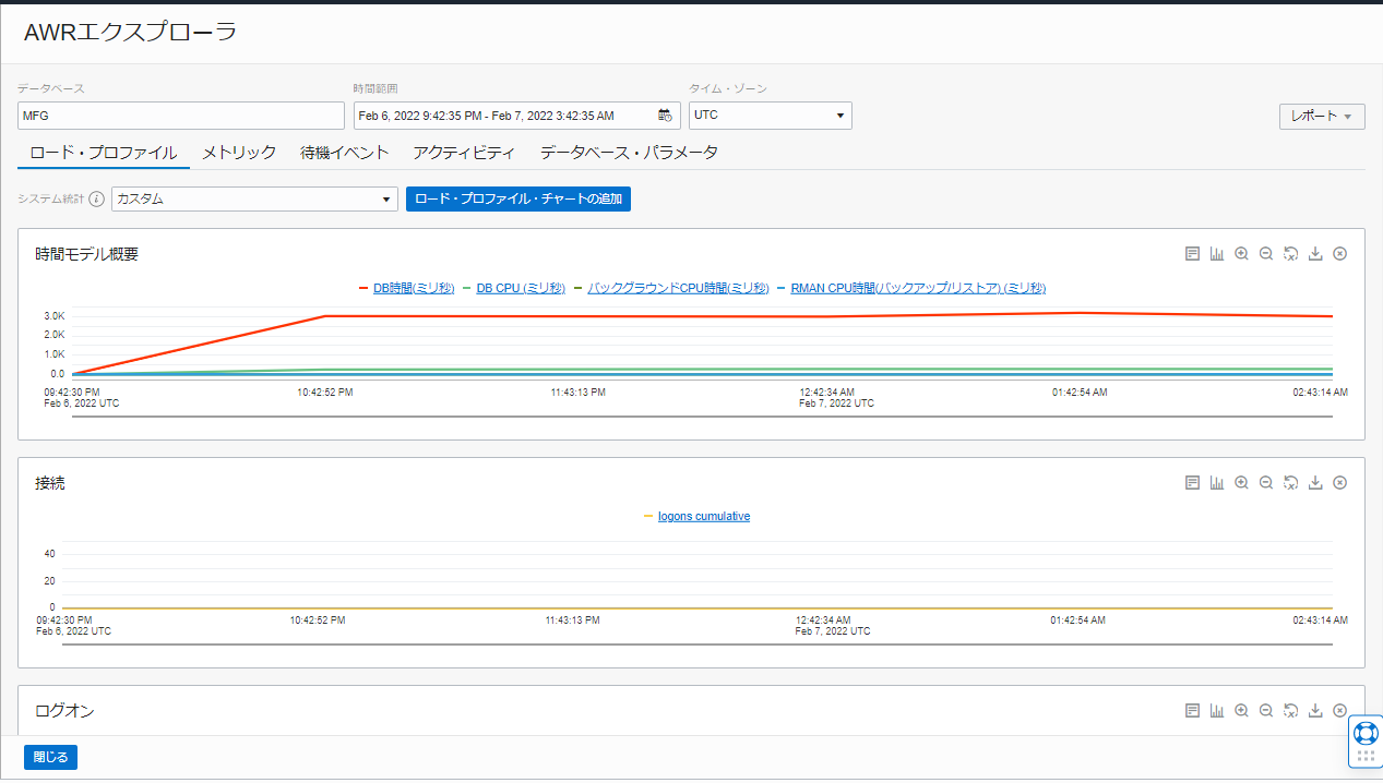 画面ショット16