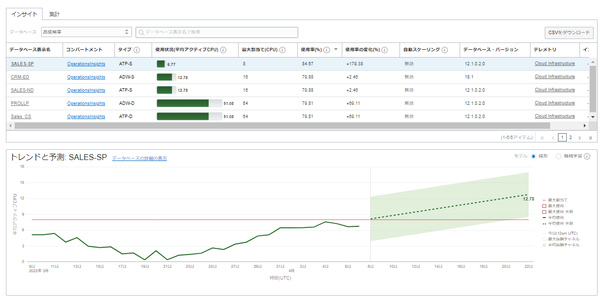 画面ショット13