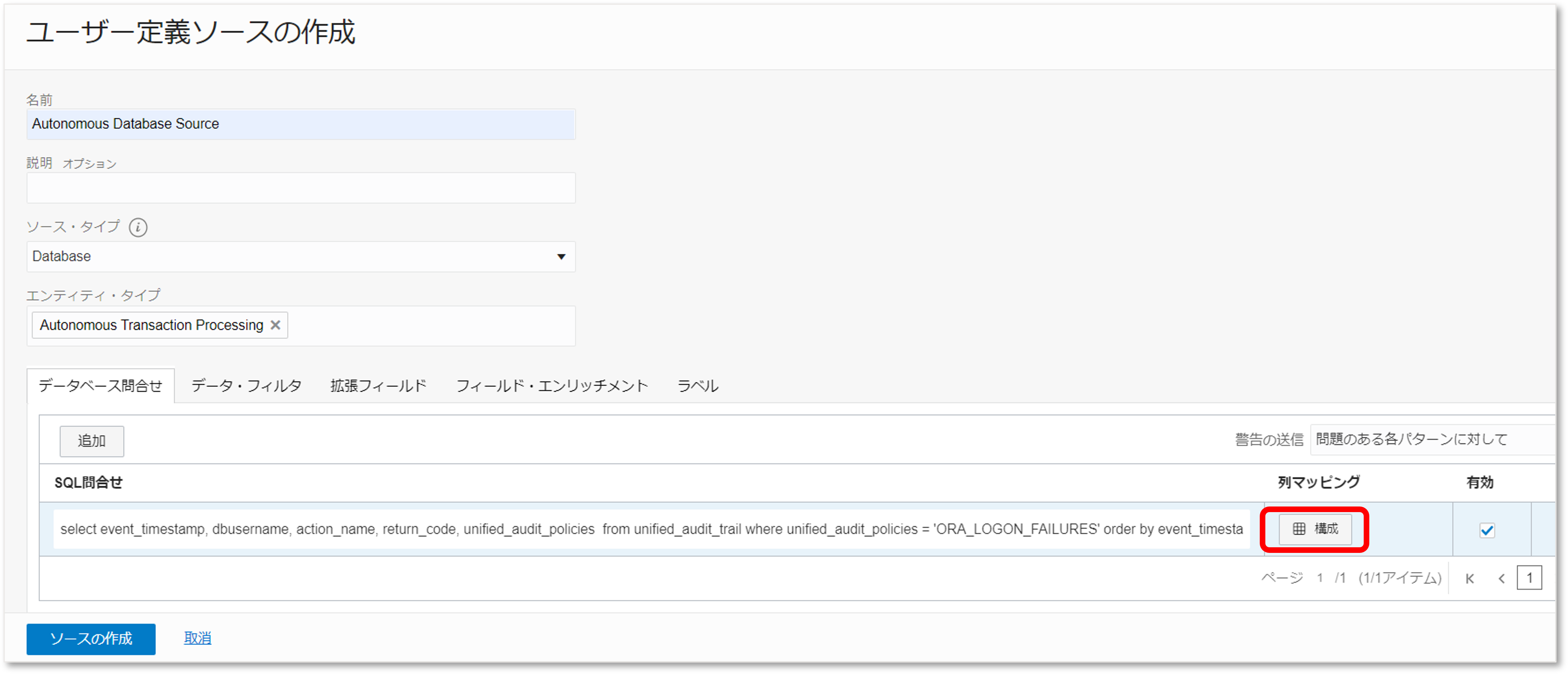 画面ショット11