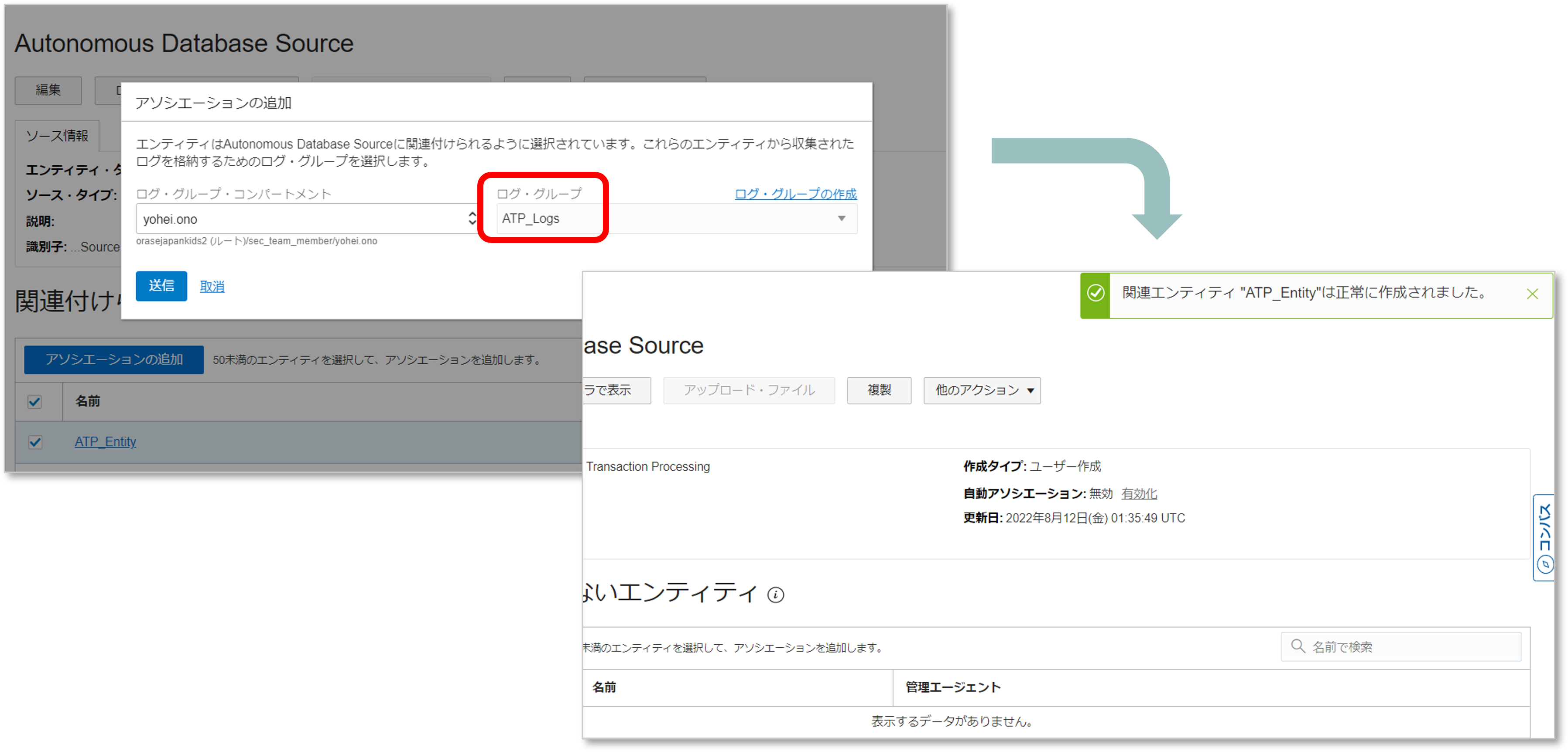 画面ショット15