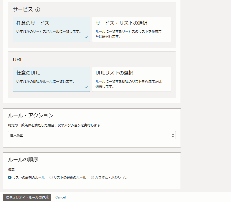 画面ショット92