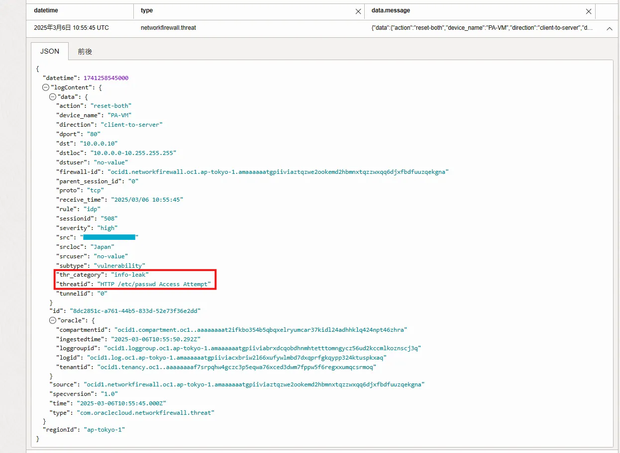 画面ショット93