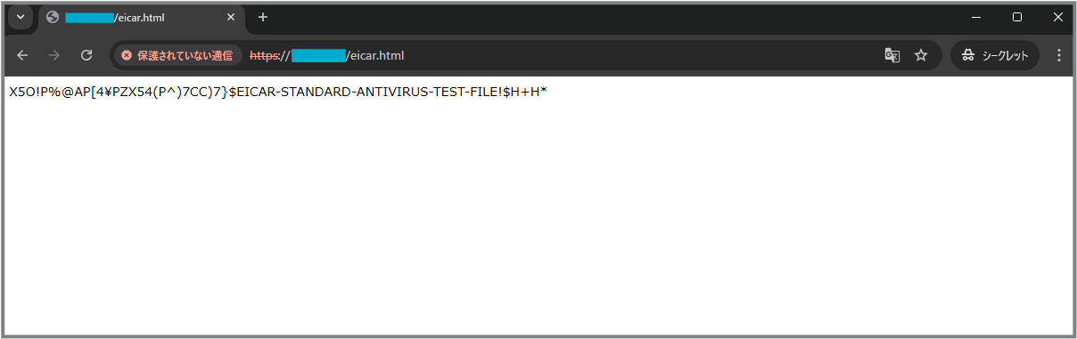 httpsサイト公開確認3