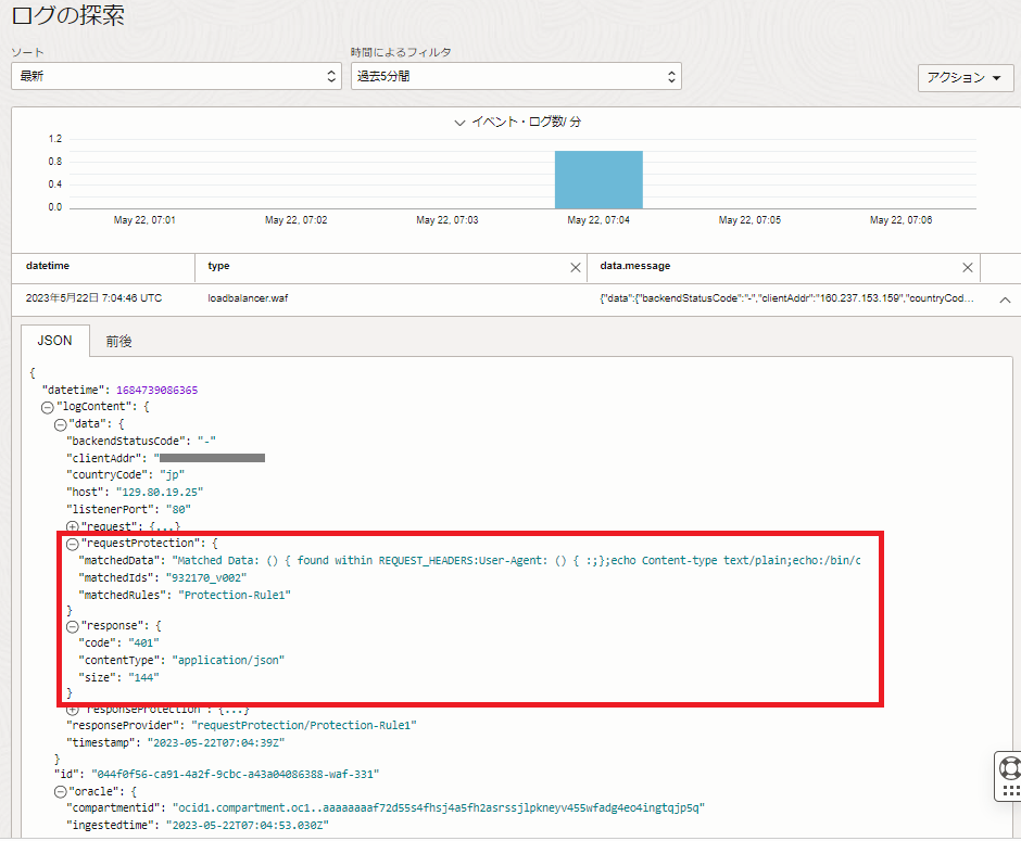 画面ショット21